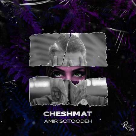 Amir Sotoodeh – Cheshmat